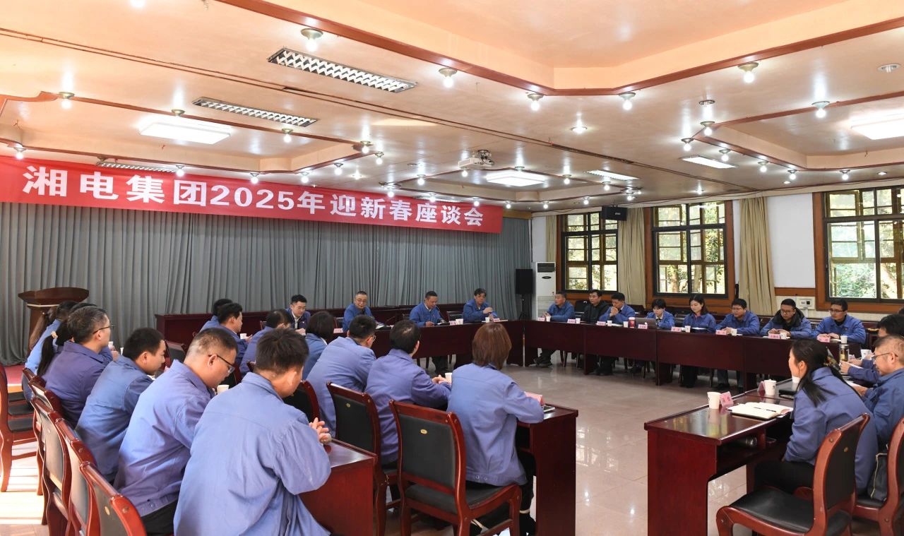 微信圖片_20250125150002.jpg 微信圖片_20250125150002.jpg