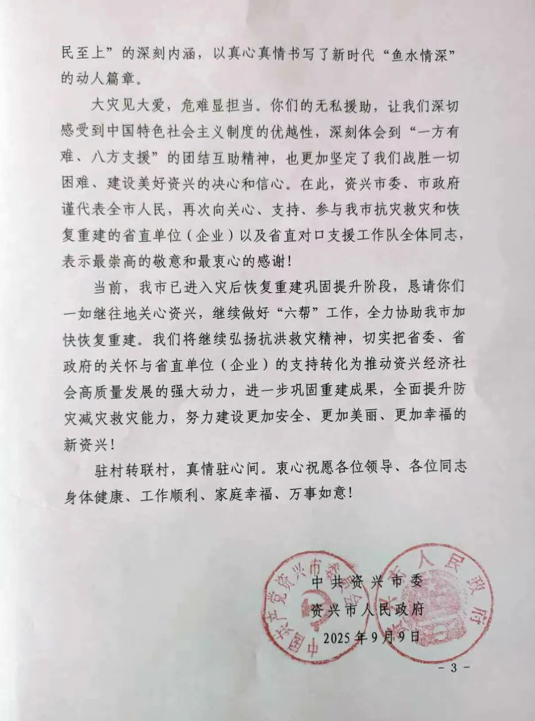 圖片3.png