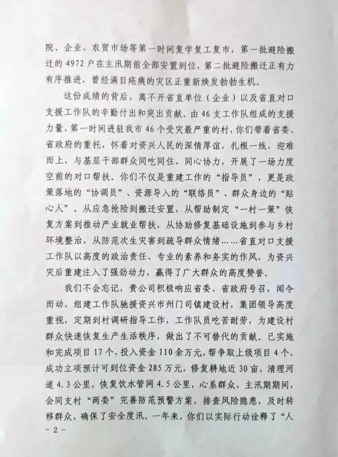 圖片2.png