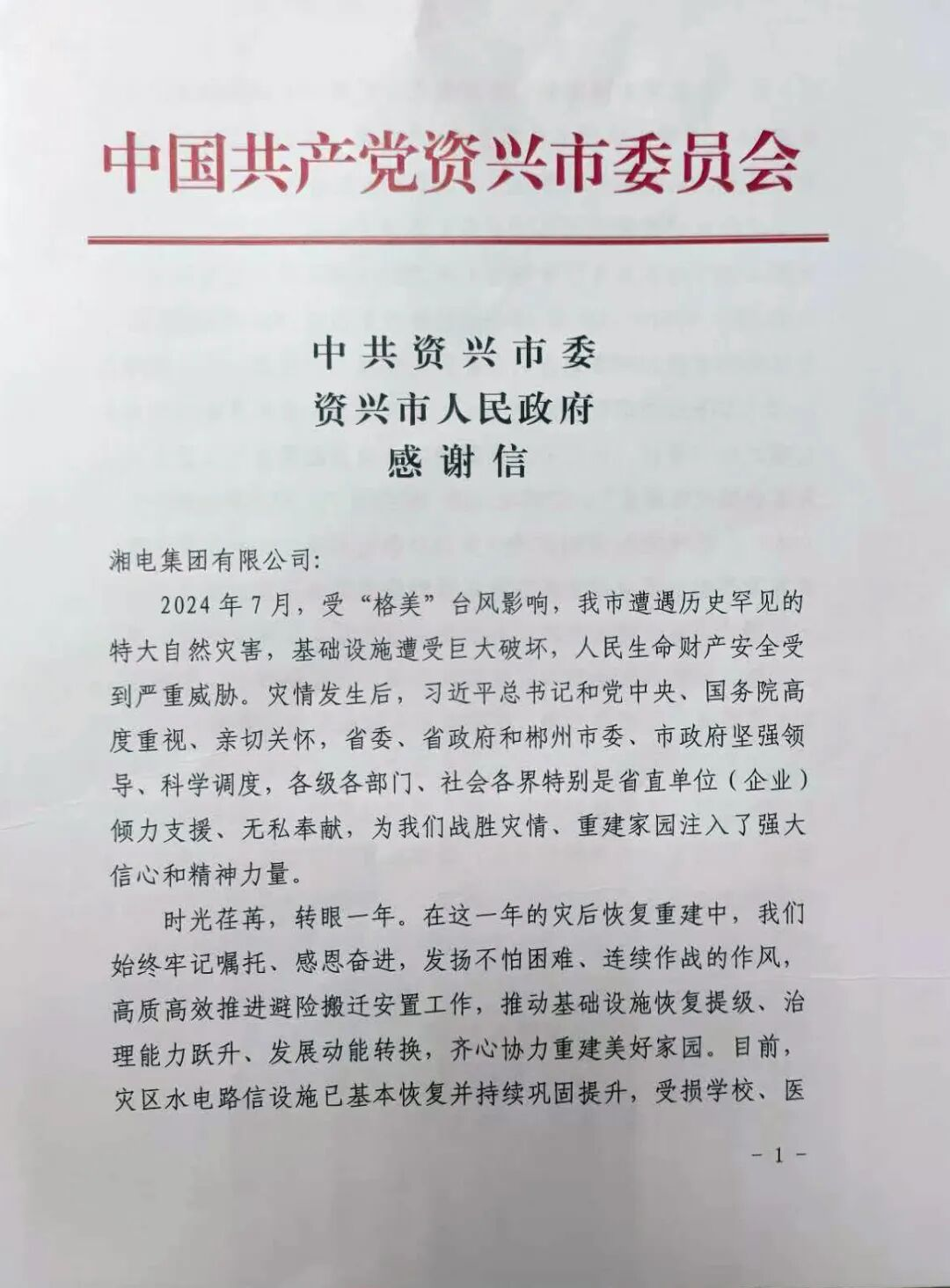 圖片1.png