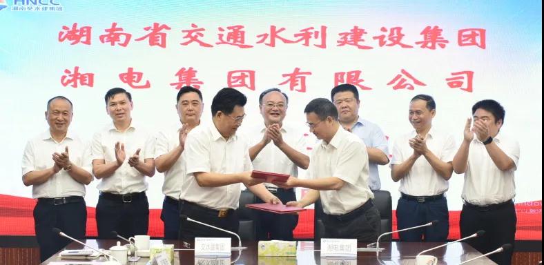 湘電集團與交水建集團簽署戰略合作協議.jpg